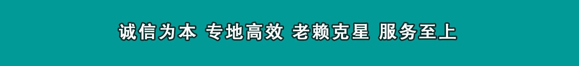 吉水要帐公司